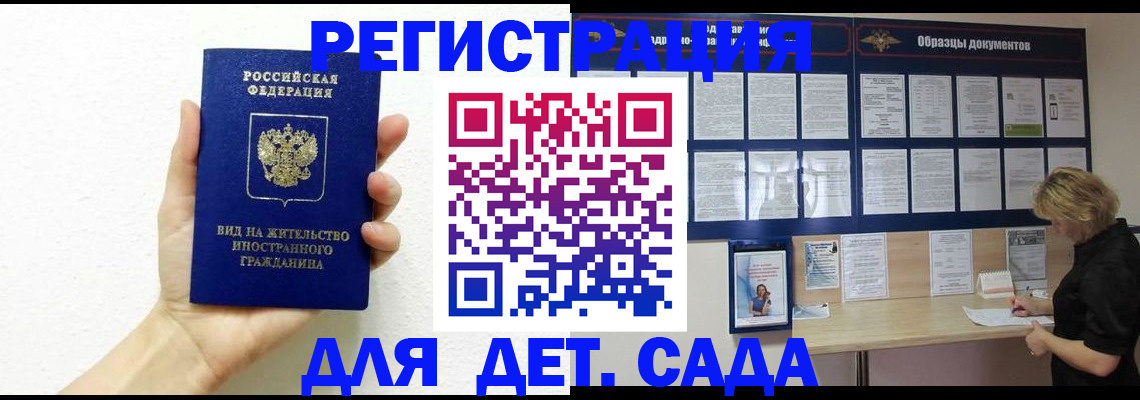 пропишу в квартире в Тейково